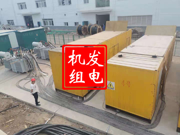 隆子发电机租赁必备常识