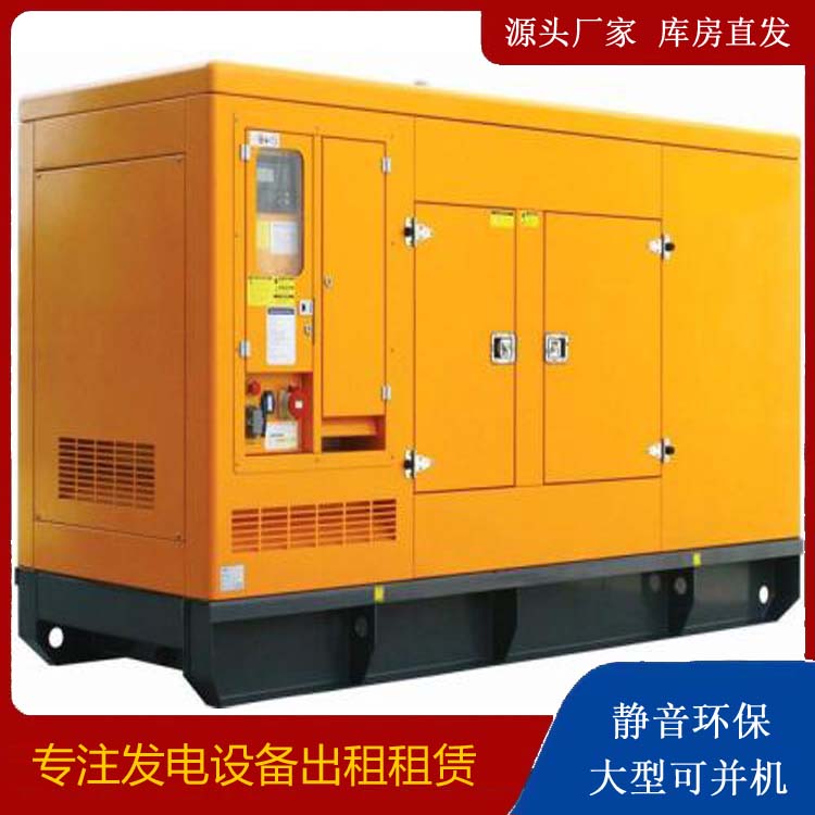 隆子出租发电机要注意损伤柴油发电机的启动方式