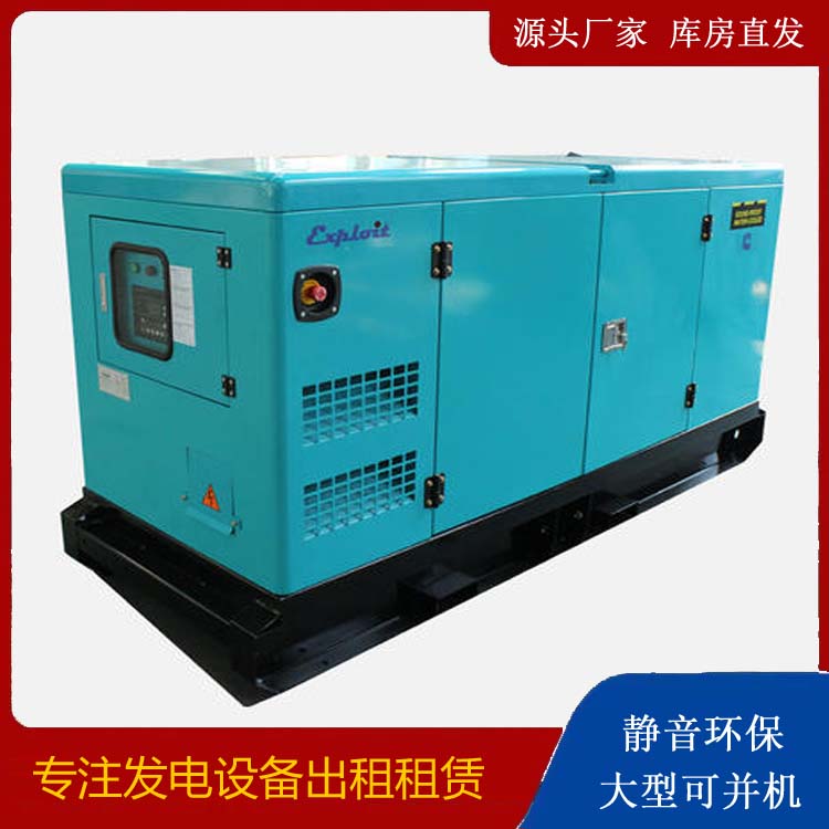 隆子租赁发电机