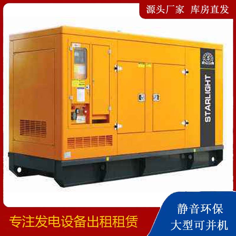 隆子出租发电机 移动式发电机组有哪些优势?