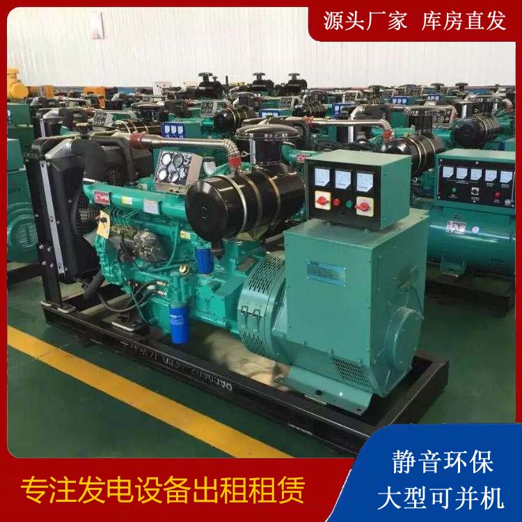 隆子租赁发电机的原理是什么