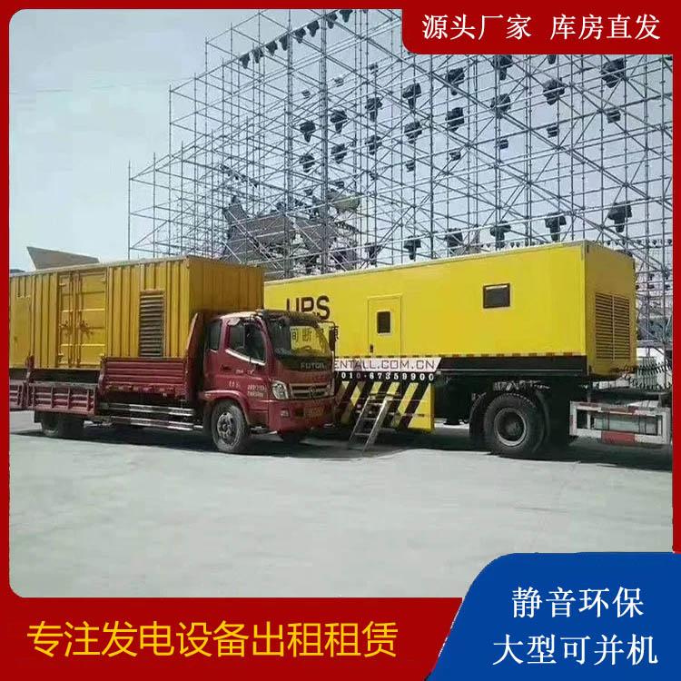 隆子有哪些常见的发电机组输出电压类型？
